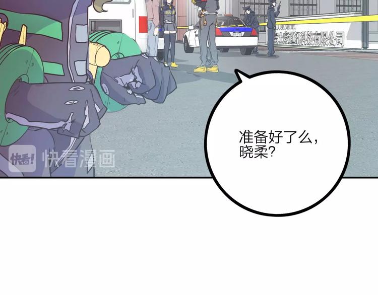 第8话 战斗18