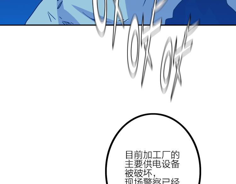 第7话 障碍64