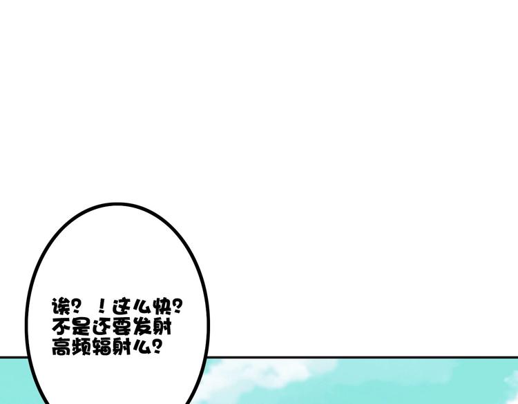 第8话 战斗68