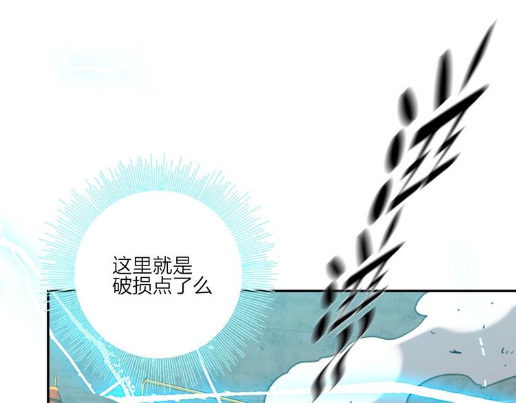 第8话 战斗77