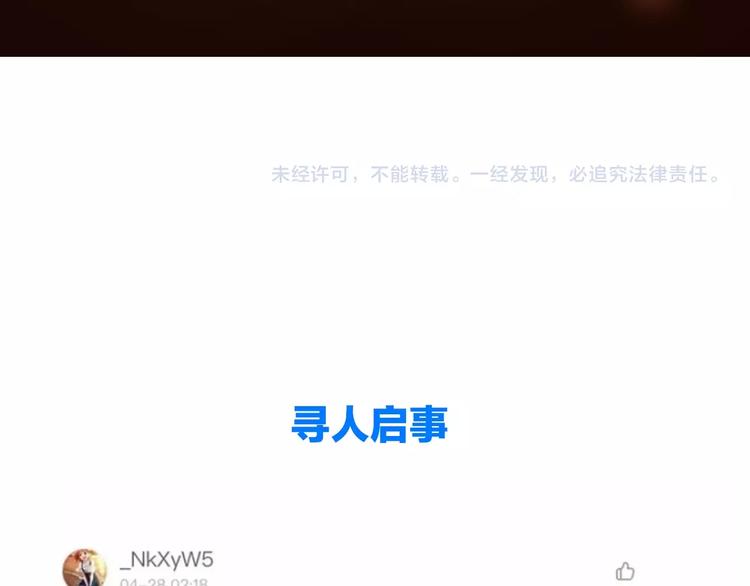 第12话 傲娇95