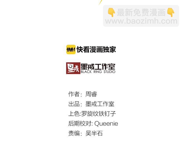 第11话 尾声2