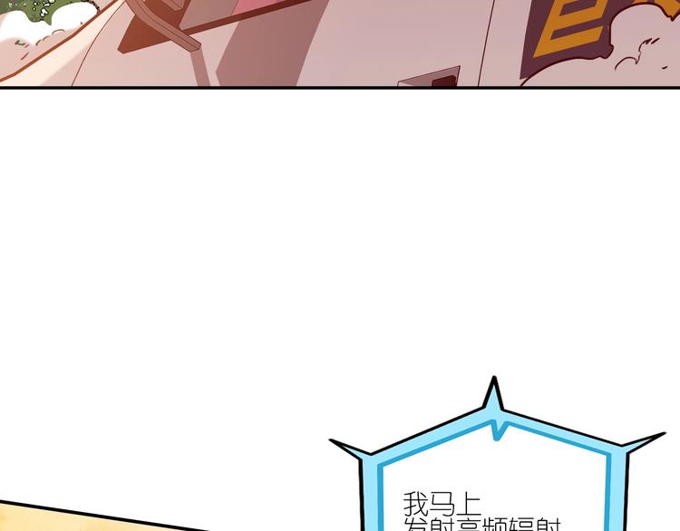 第1话 巨人出击42