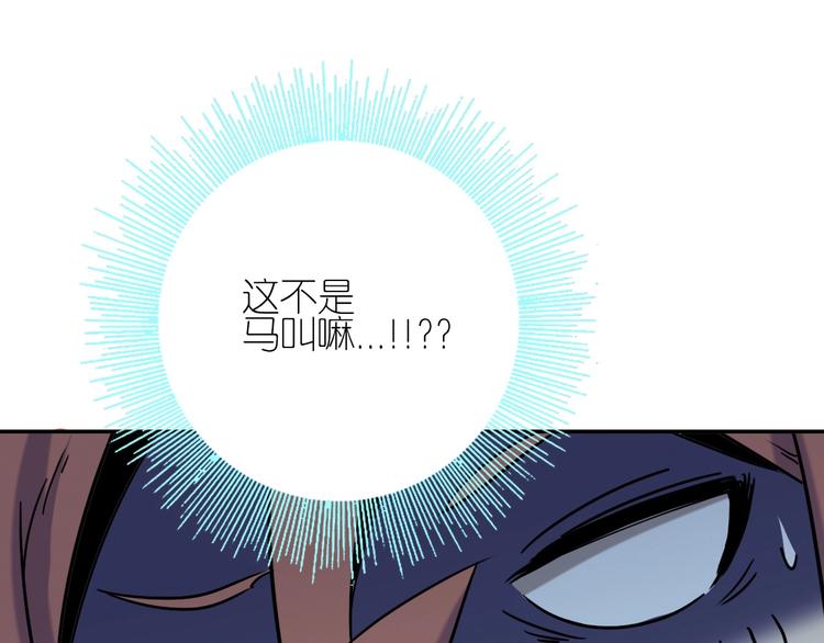 第3话 猫咪46