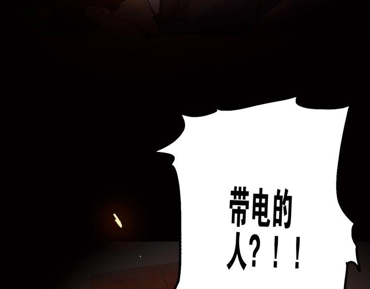 第14话 一个屋檐下19