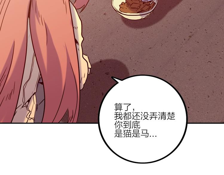 第3话 猫咪60