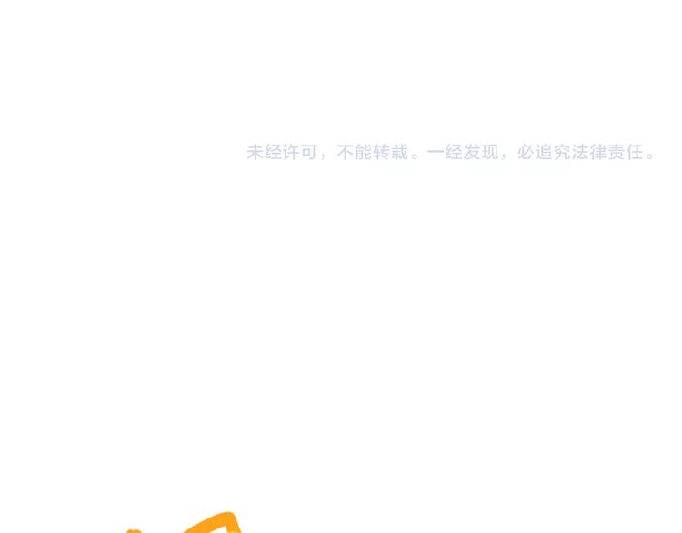 第6话 兔子的秘密96