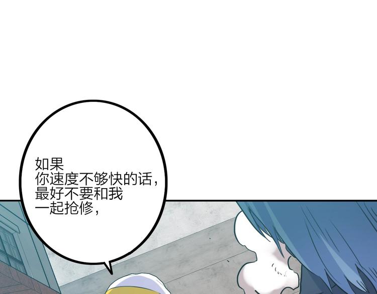 第9话 犹豫就会败北6