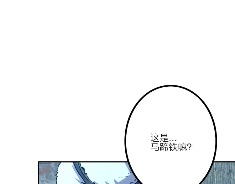 第3话 猫咪41