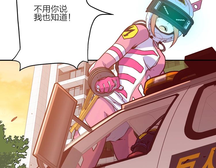 第1话 巨人出击41