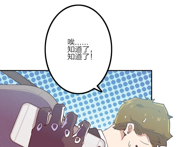 第5话 肉搏之后67
