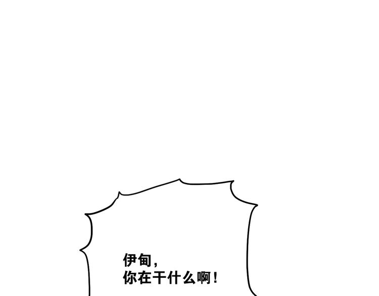 第2话 失败？6