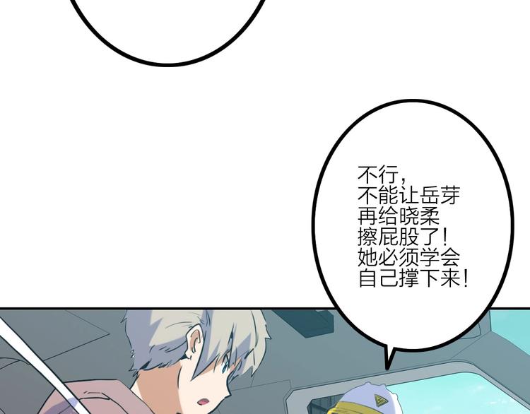 第10话 水泥35