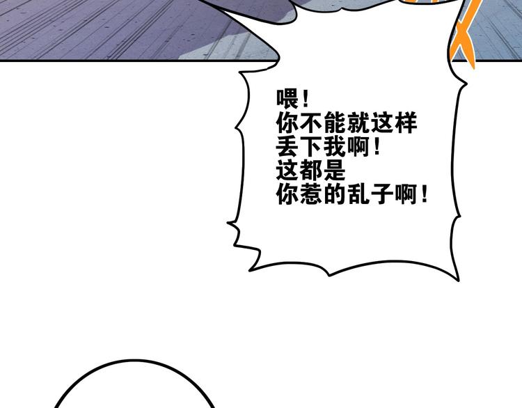 第4话 孤男寡女70