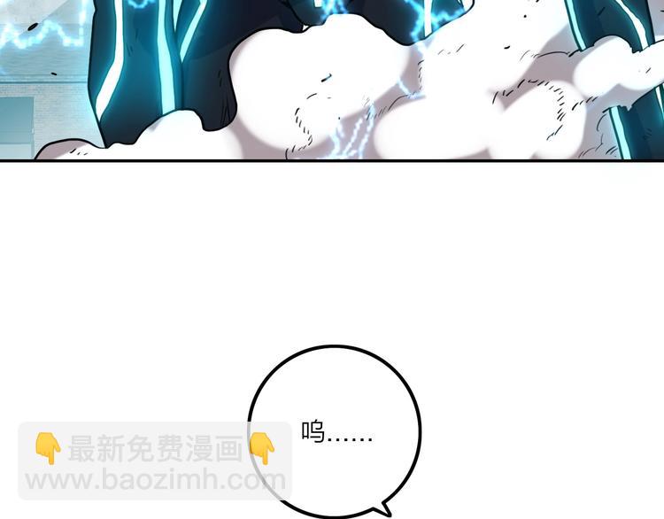 第9话 犹豫就会败北21