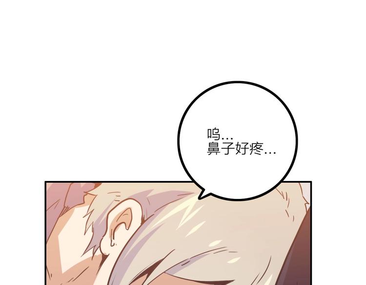 第4话 孤男寡女85