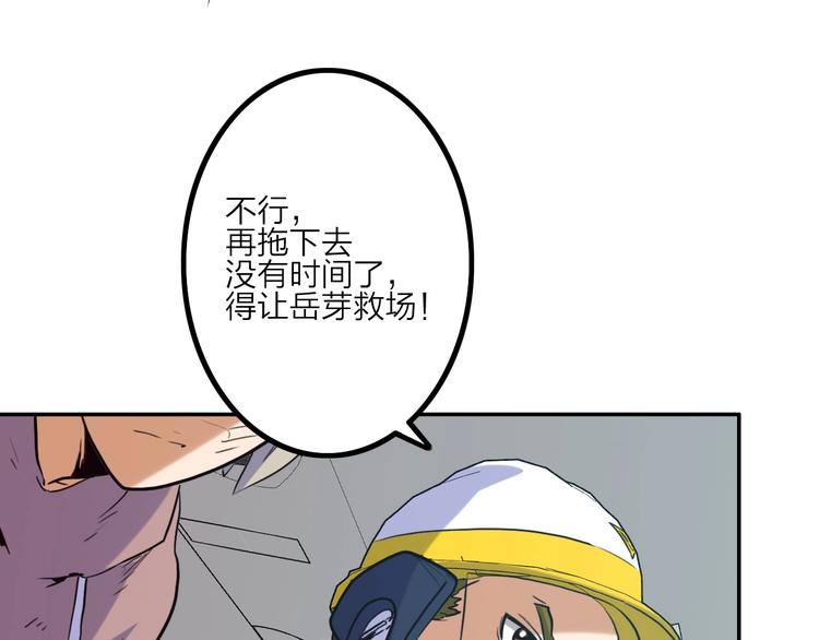 第11话 尾声36