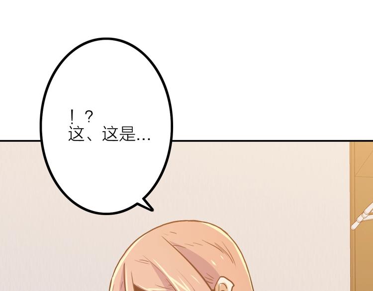 第4话 孤男寡女19