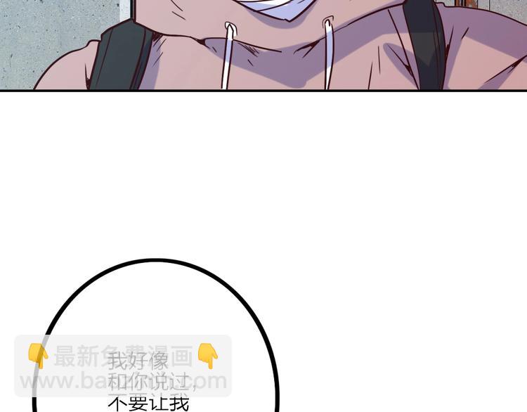 第15话 调查员15