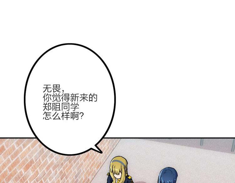 第6话 兔子的秘密75