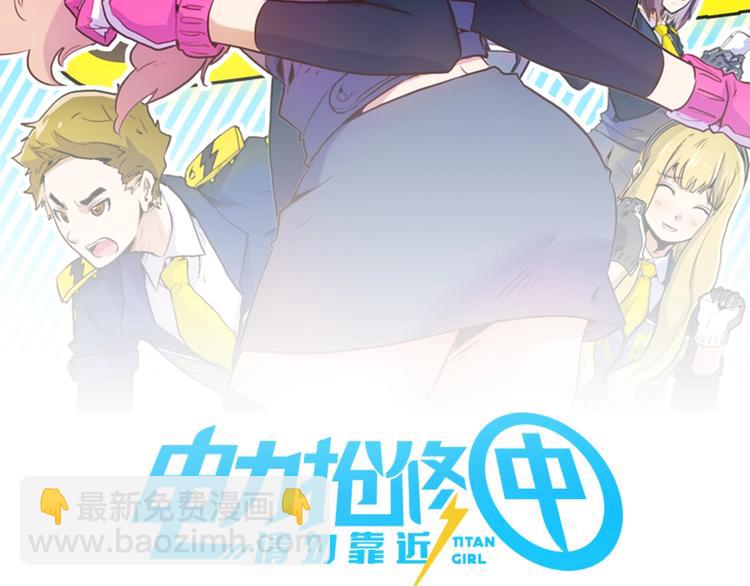 第9话 犹豫就会败北1