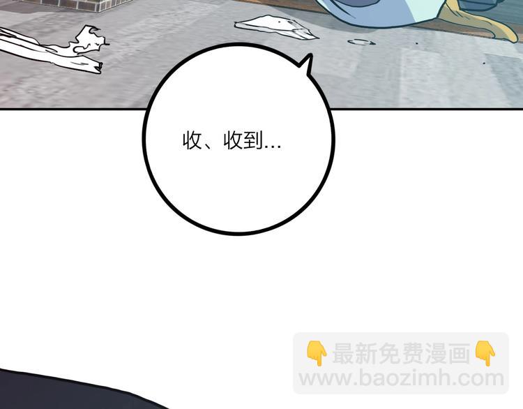 第9话 犹豫就会败北61