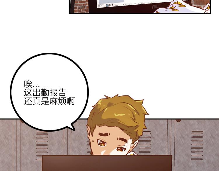 第14话 一个屋檐下86