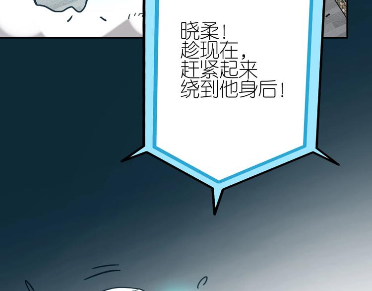 第9话 犹豫就会败北59