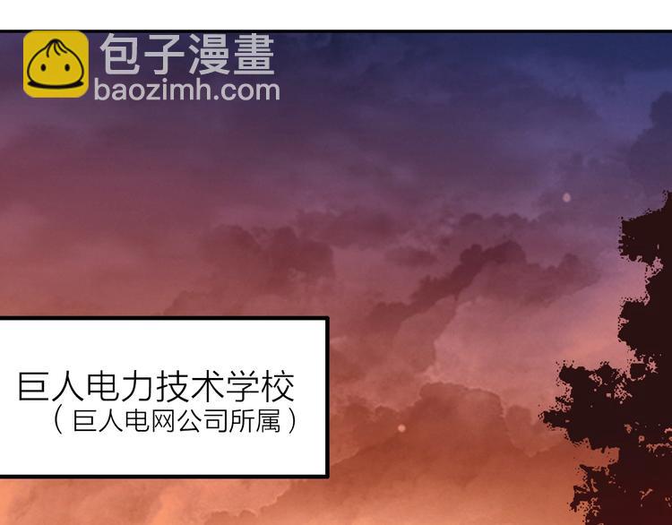 第2话 失败？43