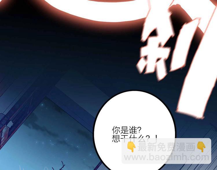 第4话 孤男寡女53