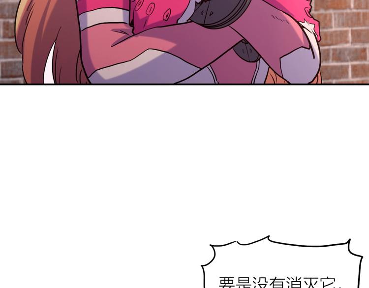 第2话 失败？53