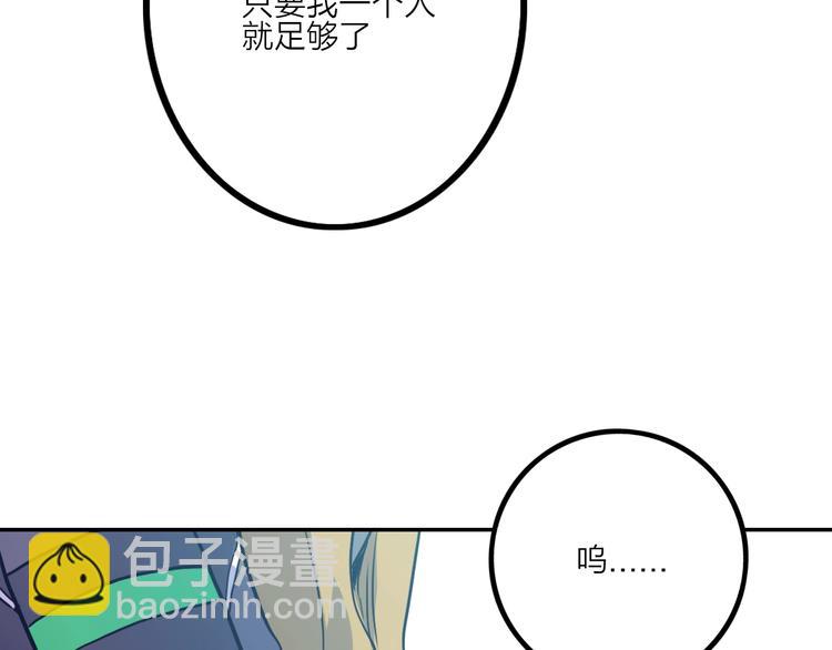 第5话 肉搏之后56