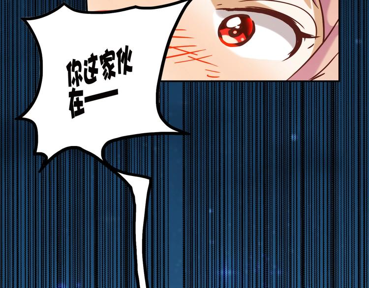 第14话 一个屋檐下77
