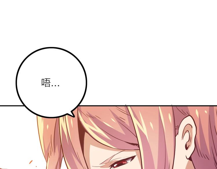 第4话 孤男寡女15