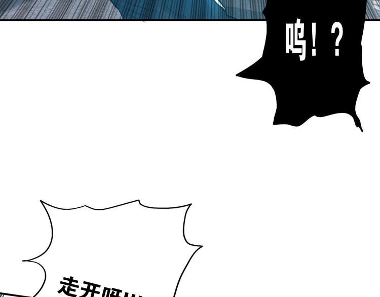 第11话 尾声6