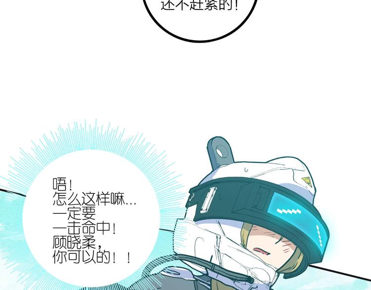 第8话 战斗71