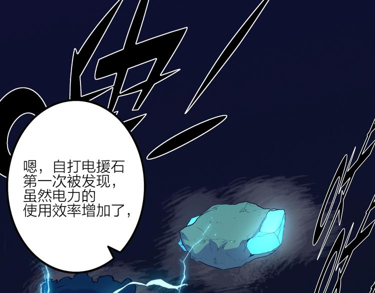 第7话 障碍23