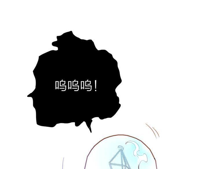 第2话 失败？25