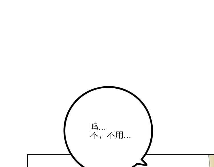 第7话 障碍77