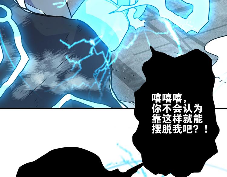 第11话 尾声43