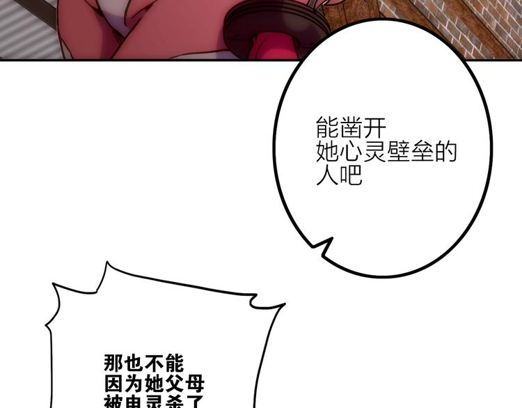 第3话 猫咪13