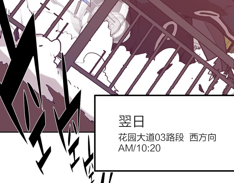 第5话 肉搏之后31