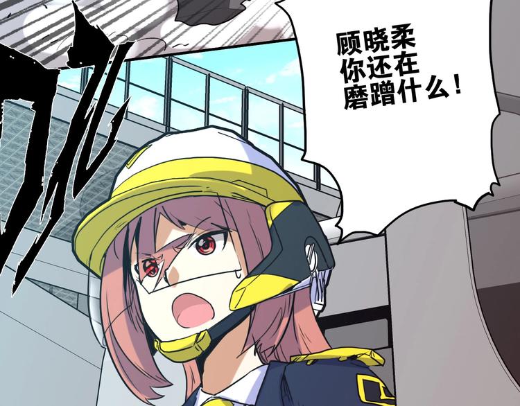 第11话 尾声70