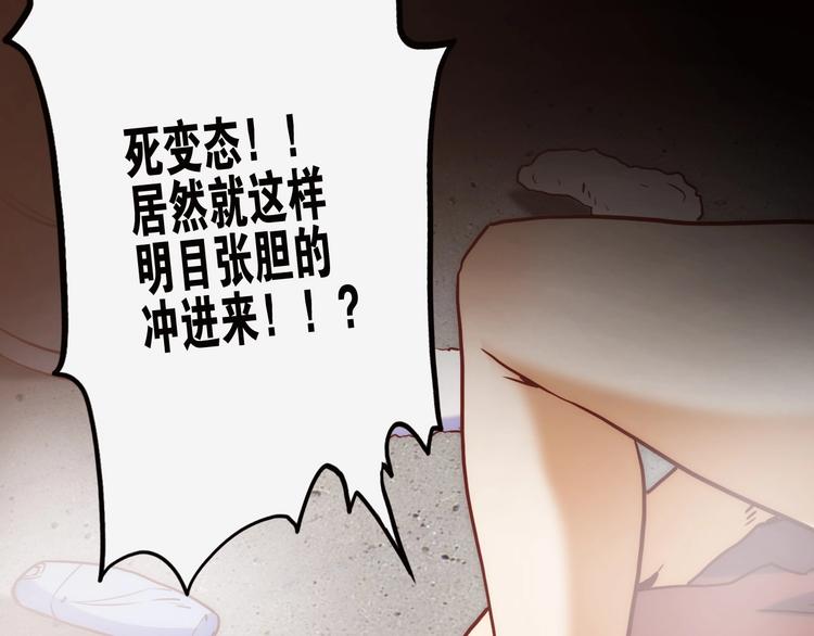 第14话 一个屋檐下67