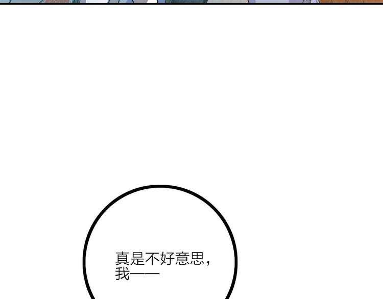 第4话 孤男寡女47