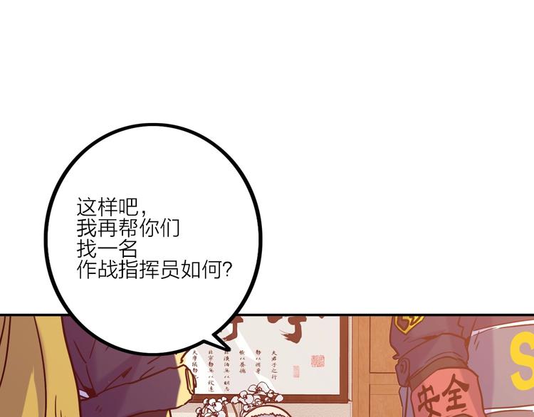 第3话 猫咪16