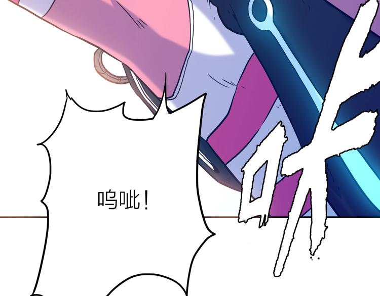 第1话 巨人出击95