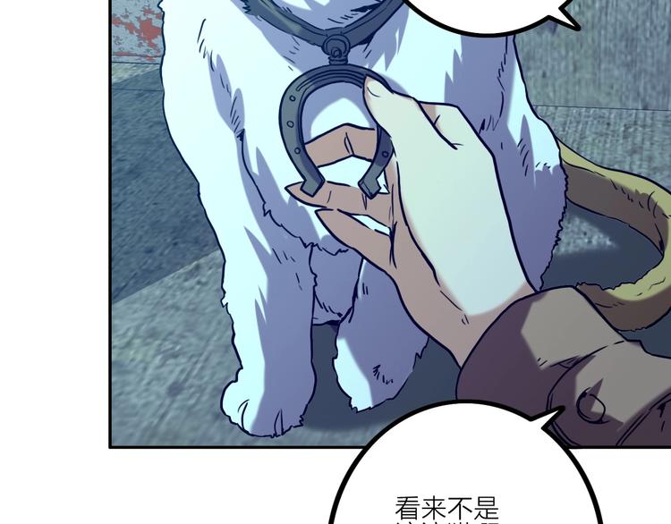 第3话 猫咪42
