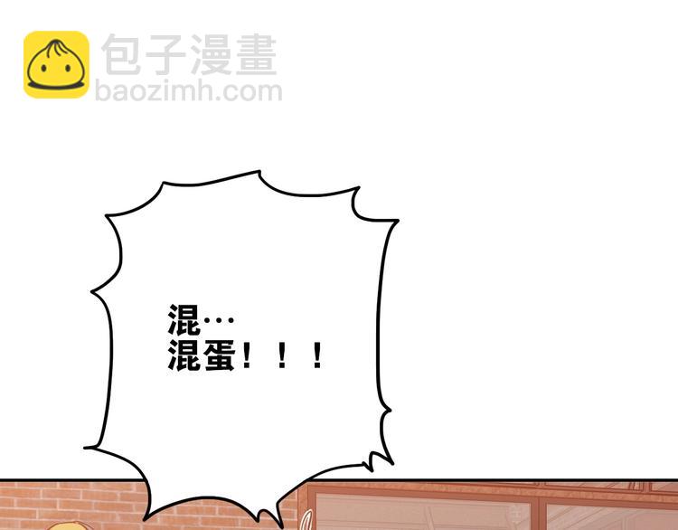 第2话 失败？101