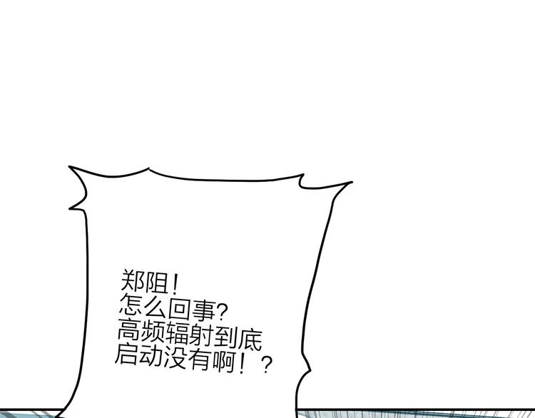 第9话 犹豫就会败北74